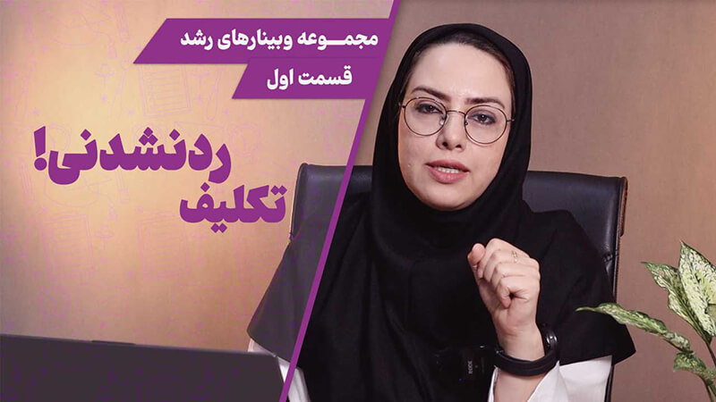 طراحی تکالیف خلاقانه در کلاس درس
